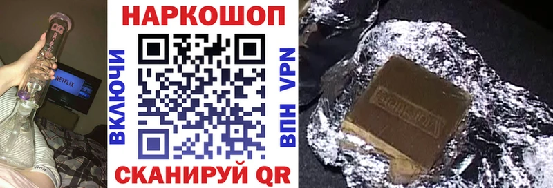Купить APVP Меф мяу мяу КОКАИН Гашиш Галлюциногенные грибы Каннабис Шебекино