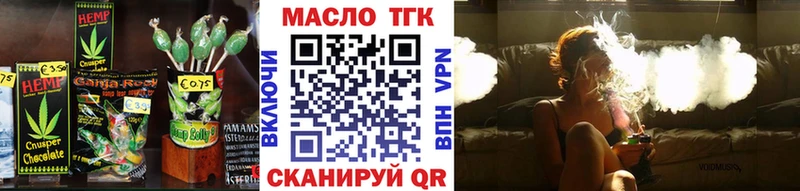 Canna-Cookies марихуана  Купить закладки  Шебекино 