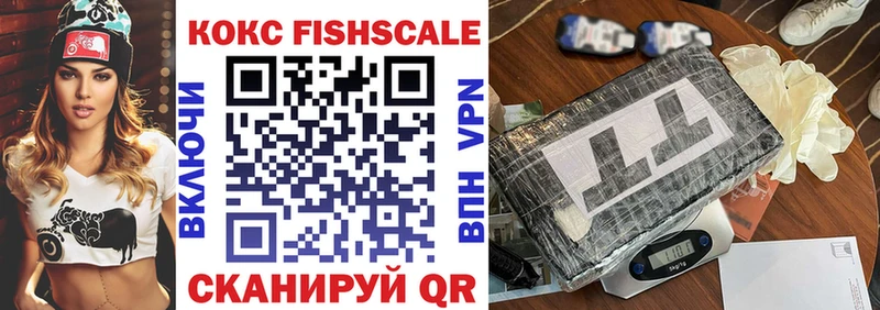 Купить Шебекино COCAIN Эквадор