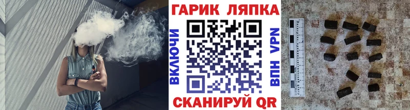 ГАШ хэш  Купить  Шебекино 