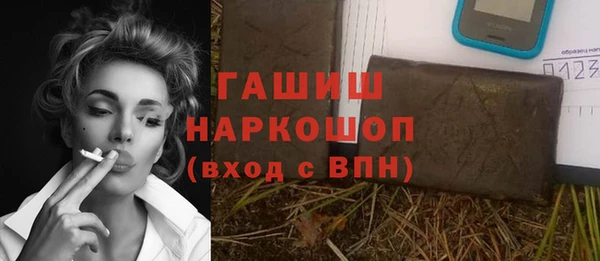 прущая мука Навашино