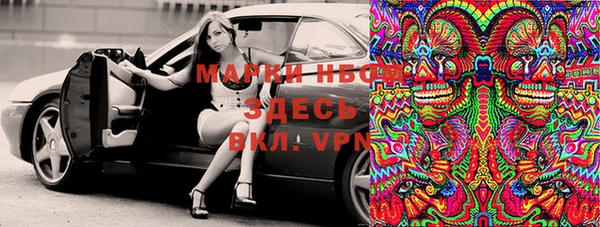 тгк Наволоки