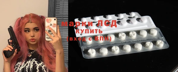 тгк Наволоки
