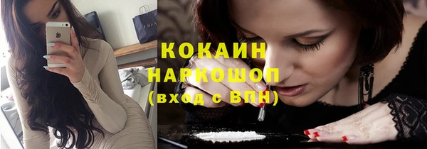 прущая мука Навашино