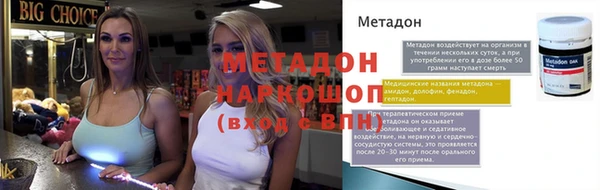 2c-b Михайловка