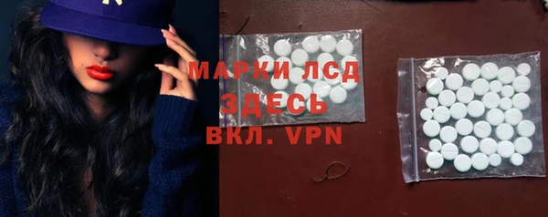 наркотики Михайловск