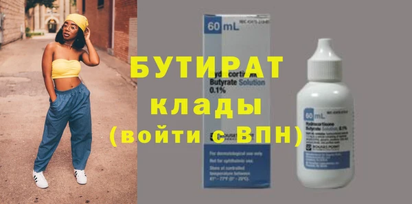 прущая мука Навашино