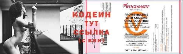 тгк Наволоки