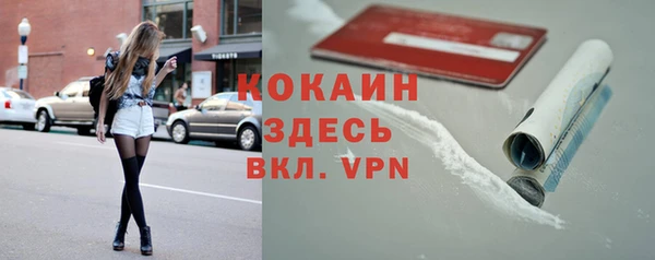 прущая мука Навашино