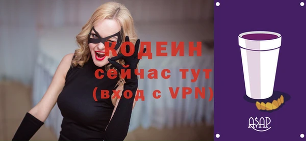 тгк Наволоки