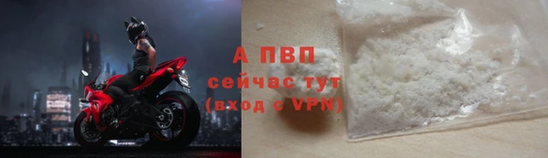 наркотики Михайловск