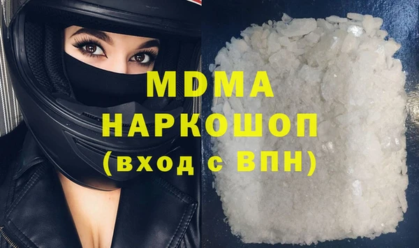 прущая мука Навашино