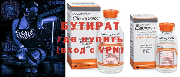 прущая мука Навашино
