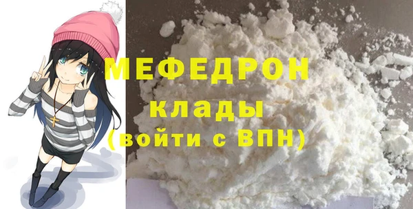 прущая мука Навашино