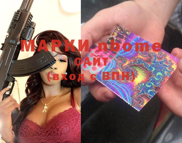 тгк Наволоки