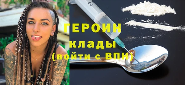 тгк Наволоки