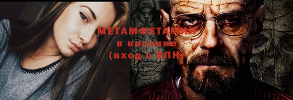 тгк Наволоки