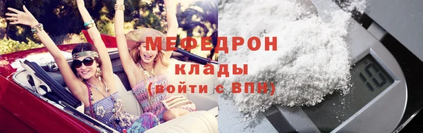2c-b Михайловка