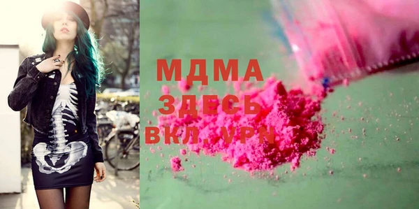 прущая мука Навашино