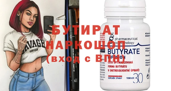 тгк Наволоки