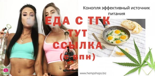 тгк Наволоки