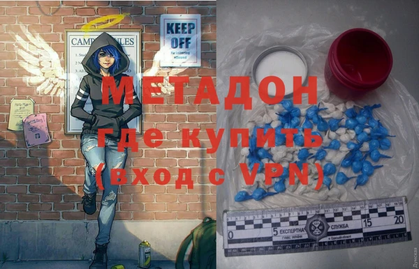 наркотики Михайловск
