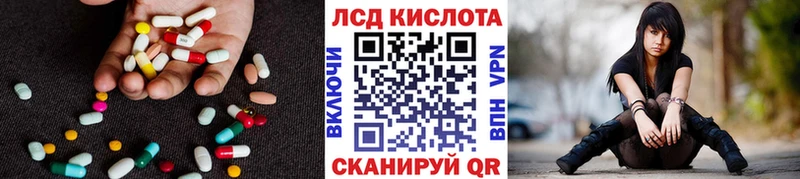 Купить  Шебекино  ЛСД экстази ecstasy 