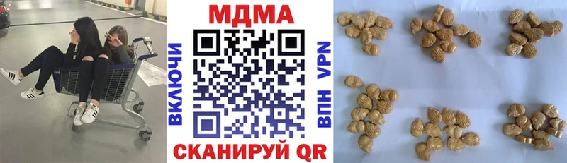 Купить  Шебекино  MDMA Molly 