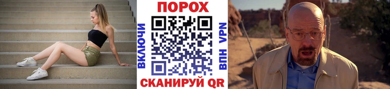 Купить где Шебекино МЕТАМФЕТАМИН кристалл