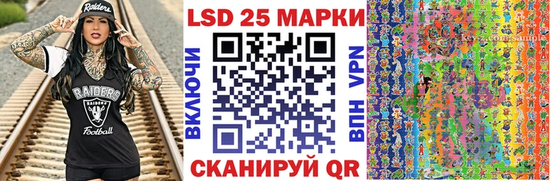 Марки NBOMe 1,5мг  Купить  Шебекино 