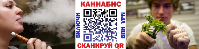 Бошки Шишки Bruce Banner  Купить  Шебекино 